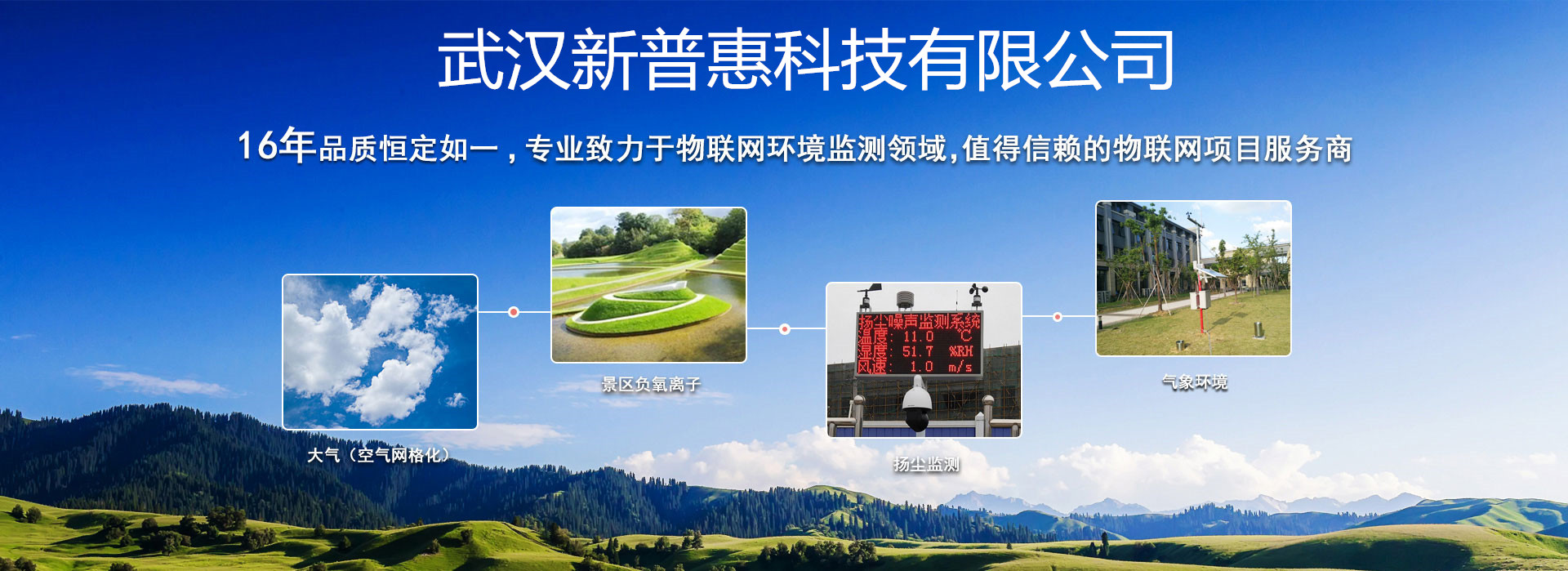 2020年農(nóng)業(yè)氣象總體偏差，旱澇災(zāi)害并存！現(xiàn)代化農(nóng)業(yè)物聯(lián)網(wǎng)保駕護(hù)航